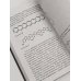 Дополнительное изображение книги «Химия. Тайная жизнь веществ»
