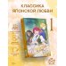 Я выживу на сотый раз. Книга 1