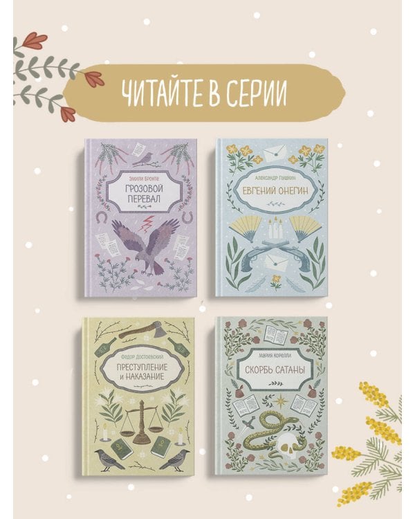 Мастер и Маргарита