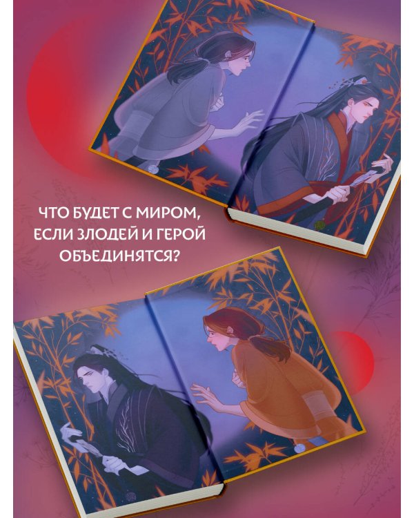 Кровавый лик дьявола