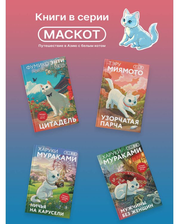 Медленной шлюпкой в Китай