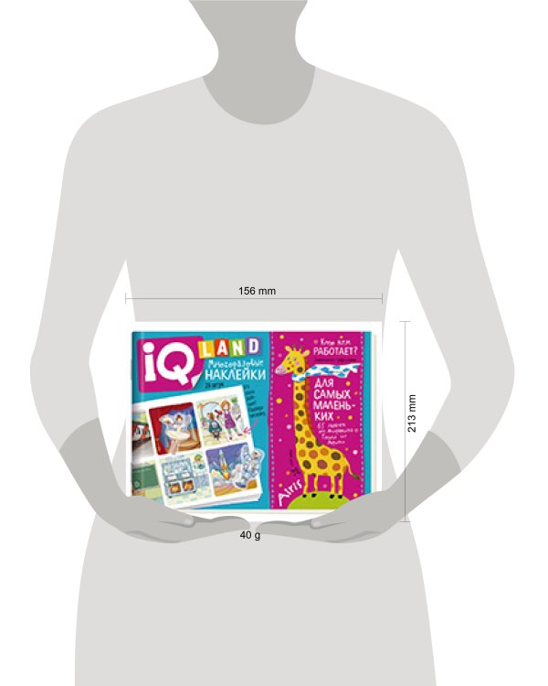 IQ задачки с многоразовыми наклейками. Кто кем работает? 5+