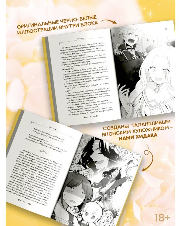 Я выживу на сотый раз. Книга 1