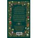 Рождественская шкатулка: святочные рассказы русских классиков