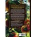 Подарочные издания. Лучшие агрономы России Самая полная энциклопедия садовода с иллюстрациями и таблицами