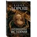 Дополнительное изображение книги «Антикварная история»
