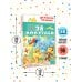 38 попугаев