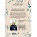 Книги священника Павла Островского. Жизнь в православии Спроси отца! О Боге, духовной жизни и церковных обычаях