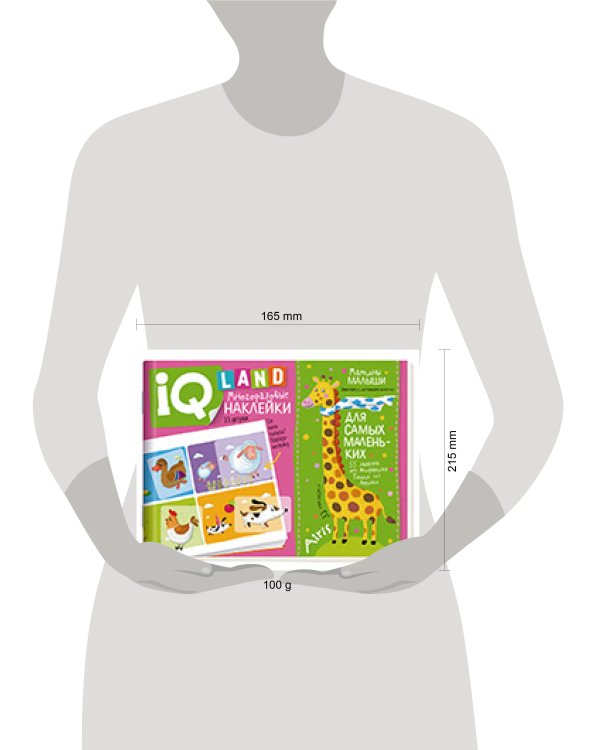 IQ задачки с многоразовыми наклейками. Мамины малыши 3+