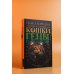 Дополнительное изображение книги «Кошки, гены и эволюция»