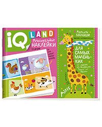 IQ задачки с многоразовыми наклейками. Мамины малыши 3+