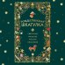 Рождественская шкатулка: святочные рассказы русских классиков