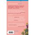 Дополнительное изображение книги «Круассаны, вино, убийства. Комплект из 2 книг + раскраска в подарок (Круассаны… и парочка убийств; Вино, сыр… и убийство на десерт; Солнечные виноградники. Раскраски для интровертов)»