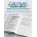 Книги священника Павла Островского. Жизнь в православии Спроси отца! О Боге, духовной жизни и церковных обычаях