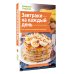 Завтраки на каждый день. Ваш первый кулинарный наставник
