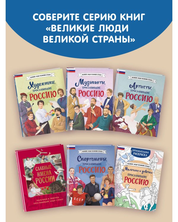 Герои Великой Отечественной войны