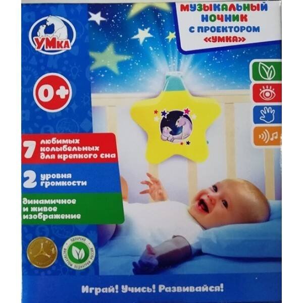 Музыкальный ночник ТМ УМКА с проектором (7 колыбельных) на бат. русс. чип в русс. кор. в кор.4*12шт