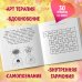 Комплект из 2 книг. Раскраска антистресс Весенним днем в Корее + Ворбук чувств (ИК)