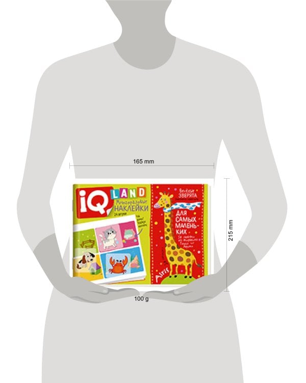 IQ задачки с многоразовыми наклейками. Весёлые зверята 3+