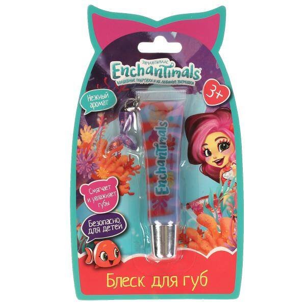 Косметика ДЛЯ ДЕВОЧЕК ЭНЧАНТИМАЛС блеск для губ, оранж, фиол, голуб 13мл бл МИЛАЯ ЛЕДИ в кор.4*24шт