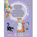 Приключения Пифа