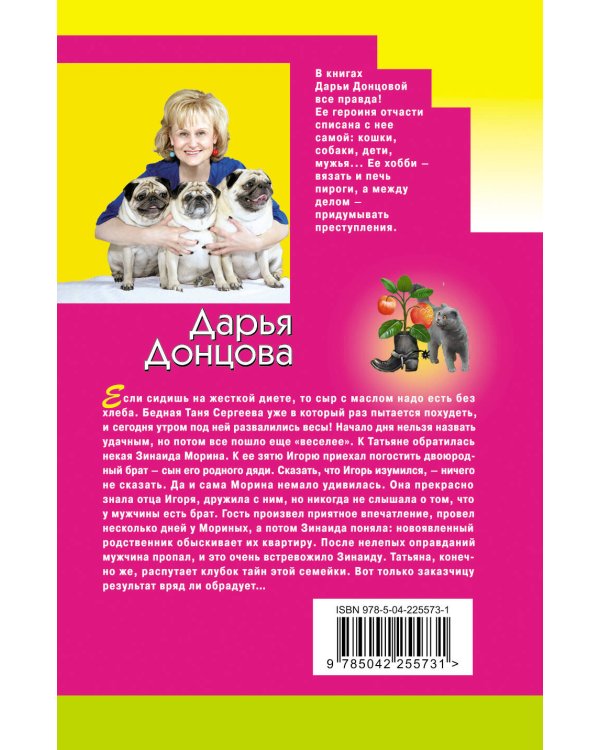 Чугунные сапоги-скороходы