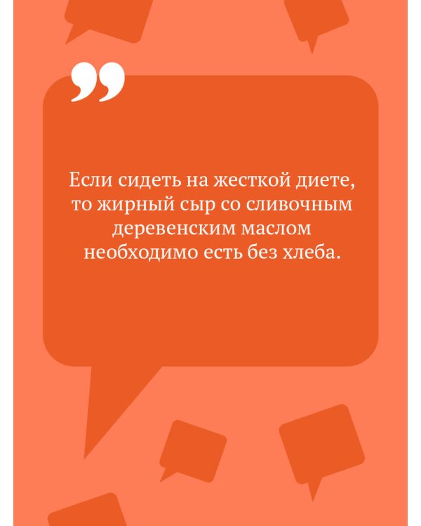 Чугунные сапоги-скороходы