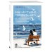 Мне не стыдно говорить "НЕТ". Как я научилась отстаивать себя и свои границы, не разрушая отношения