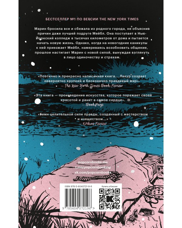 Мы в порядке