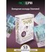 Эксклюзивное Таро Мистическое Таро Starseed. 53 карты, наполненные энергией Звёзд. Инструкция для гадания