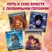 Комплект из 2 книг. Раскраска антистресс Весенним днем в Корее + Ворбук чувств (ИК)