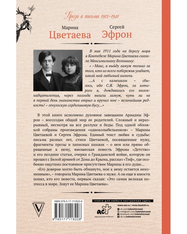 Одноколыбельники