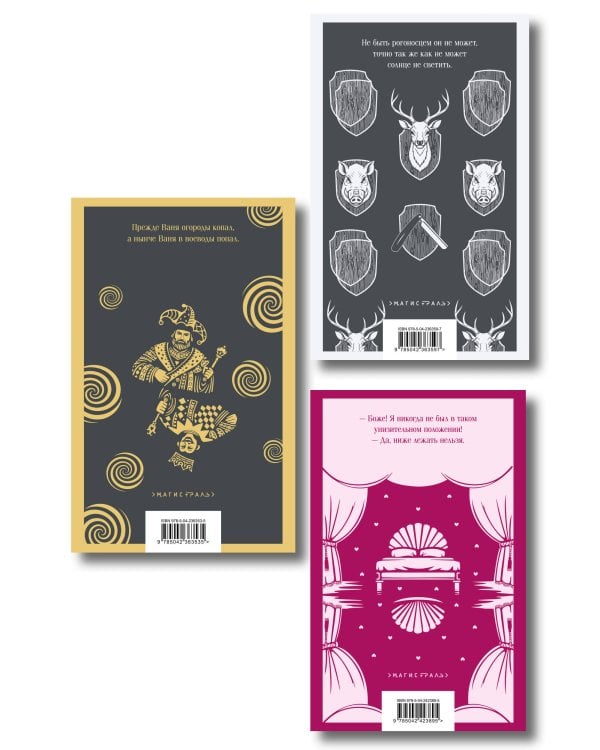 Дополнительное изображение книги «Комическая проза Достоевского (набор из 3 книг: «Чужая жена и муж под кроватью», «Вечный муж», «Село Степанчиково и его обитатели»)»