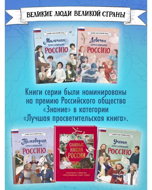 Герои Великой Отечественной войны