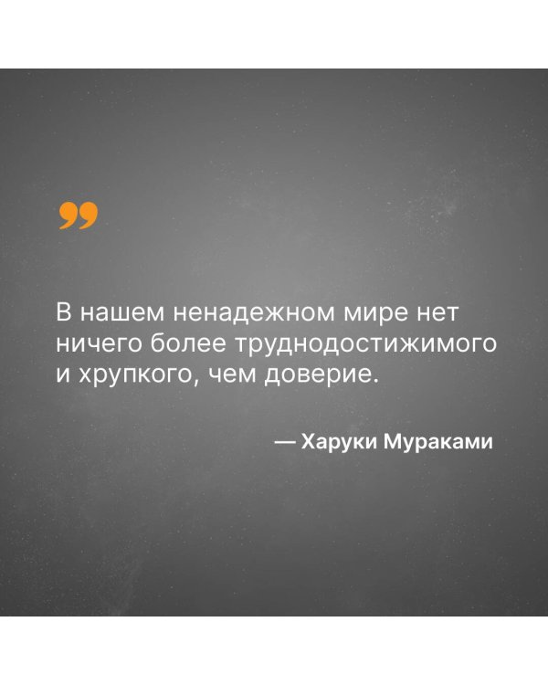 Ничья на карусели