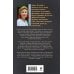 Дополнительное изображение книги «Ошибка Творца»