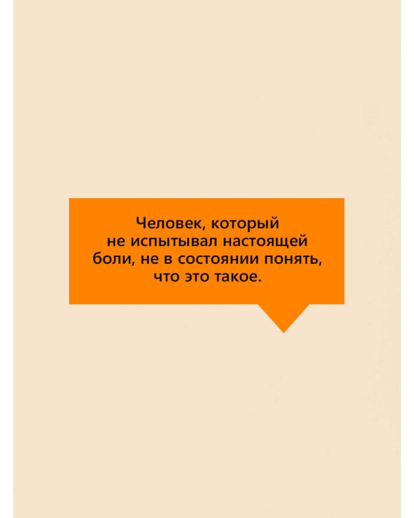Хроники Заводной Птицы