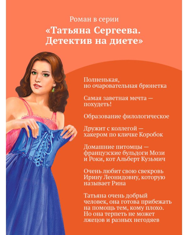 Чугунные сапоги-скороходы