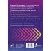 Уникальные курсы Уникальный курс английского языка. Быстрое и эффективное изучение