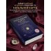 Натальная карта. Полная расшифровка. Астрология судьбы