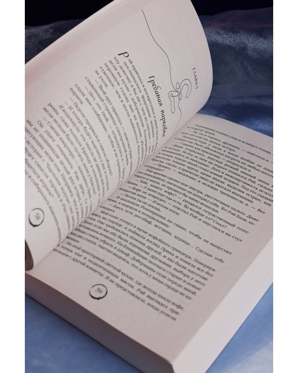 Лондонский туман. Без любви здесь не выжить