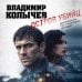 Дополнительное изображение книги «Остров убийц»
