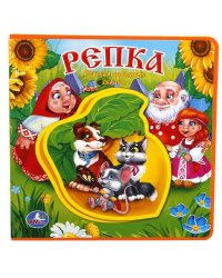 "УМКА". РЕПКА. КНИЖКА EVA С ПАЗЛАМИ В БЛОКЕ. 180Х180ММ, 5 РАЗВОРОТОВ, КАРТОННЫЙ ПЕРЕПЛЕТ в кор.30шт