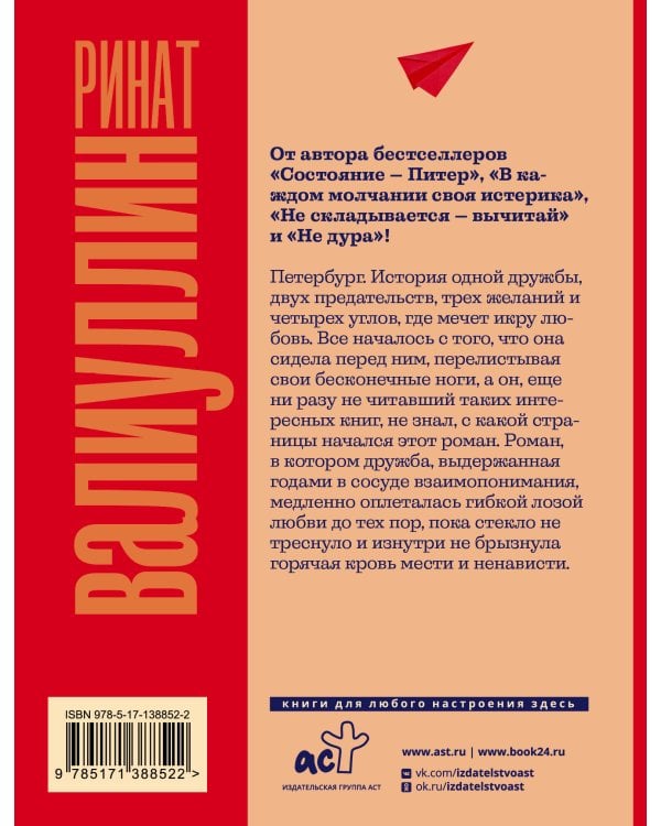 В каждом молчании своя истерика