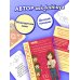 С полуслова! Семейная карточная игра. 100 вопросов, чтобы ваш ребенок стал еще ближе