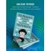 Большая книга для тревожного человека. Упражнения для тех, у кого нервы на пределе
