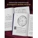 Натальная карта. Полная расшифровка. Астрология судьбы