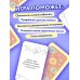 С полуслова! Семейная карточная игра. 100 вопросов, чтобы ваш ребенок стал еще ближе