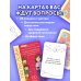 С полуслова! Семейная карточная игра. 100 вопросов, чтобы ваш ребенок стал еще ближе