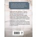 Дополнительное изображение книги «Звезда экрана»